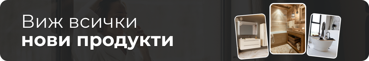 Вземи на изплащане до 48 месеца