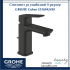 Смесител за умивалник S-размер GROHE Cubeo 1016942430