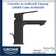 Смесител за умивалник S-размер GROHE Cubeo 1016942430