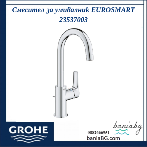 Смесител за умивалник EUROSMART 23537003 с хромирано покритие