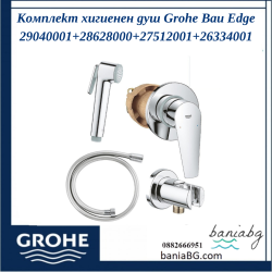 Комплект за вграждане, за баня, Bau Edge, 29040001 + 28628000 + 27512001 + 26334001 GROHE
