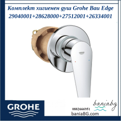 Комплект за вграждане, за баня, Bau Edge, 29040001 + 28628000 + 27512001 + 26334001 GROHE