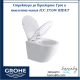Структура за вграждане Грое и тоалетна чиния ICC 3755W BIDET