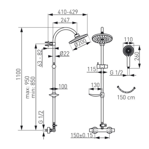 Душ комплект FERRO NP71-TRM7U с тръбно окачване