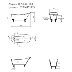 Вана Inter Ceramic ICSH 1784 Beige – Елегантна вана в бежов цвят за стилна баня 
