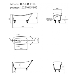Вана Inter Ceramic ICSH 1784W– Елегантна свободностояща вана в бял цвят за модерна баня