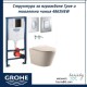 Структура за вграждане и двоен бутон Грое и тоалетна чиния 4863