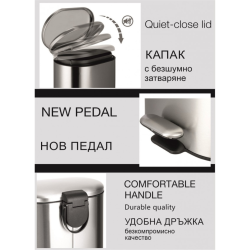 Тоалетно кошче за баня и четка за тоалетна ICA 8355S