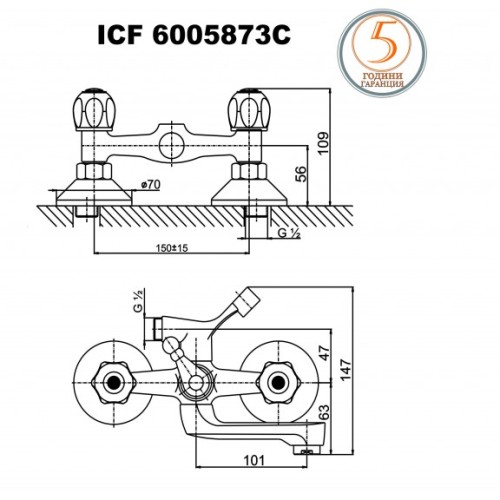 Смесител за вана/душ ICF 6005873C  КУИК