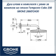 Tempesta Cube 250 GROHE 266872430 - Душ глава в комплект с рамо за монтаж на стена Душ глава в комплект с рамо за монтаж на стена Tempesta Cube 250 GROHE 266872430