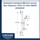 Комплект окачване 600 mm и ръчен душ Tempesta 110 Ill, 9.5 l/min GROHE 261622433 