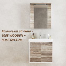 Комплект мебели за баня Inter Ceramic ICP 6055 WOODEN + ICMC 6013-70 - Стилно и практично решение с дървесен ефект