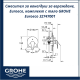 Смесител за вана/душ за вграждане, Euroeco, комплект с тяло GROHE Euroeco 32747001