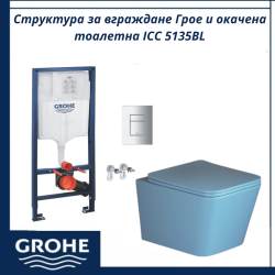 Структура за вграждане GROHE и тоалетна чиния Inter Ceramic ICC 5135BL – Съвременно оборудване за баня