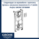 Структура за вграждане с крепежи, бутон и конзолна тоалетна 4 в 1 Solido Perfect GROHE 39186000 