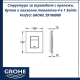 Структура за вграждане с крепежи, бутон и конзолна тоалетна 4 в 1 Solido Perfect GROHE 39186000 