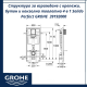Структура за вграждане с крепежи, бутон и конзолна тоалетна 4 в 1 Solido Perfect GROHE  39192000