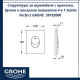 Структура за вграждане с крепежи, бутон и конзолна тоалетна 4 в 1 Solido Perfect GROHE  39192000