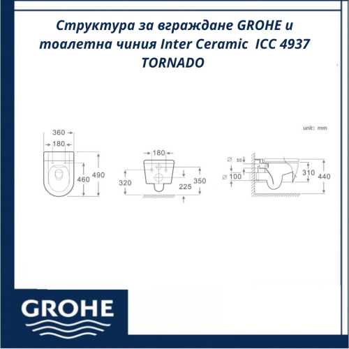 Структура за вграждане GROHE и тоалетна чиния Inter Ceramic  ICC 4937 TORNADO