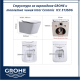 Структура за вграждане GROHE и тоалетна чиния Inter Ceramic  ICC 5135DG