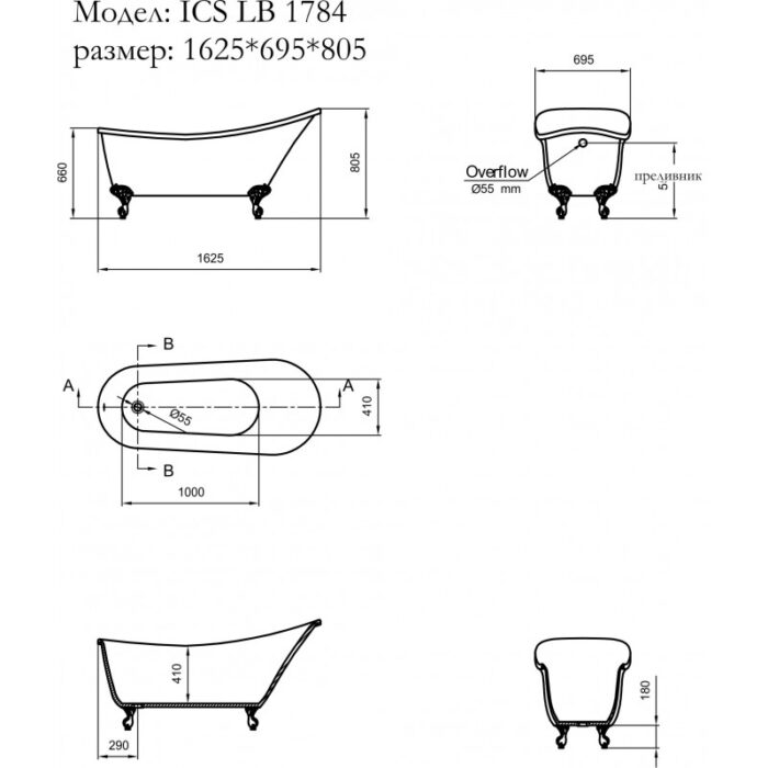 Вана  ICSH LB 1784 R - Image 2