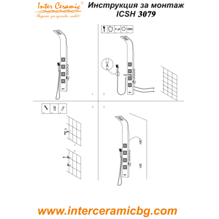 Хидромасажен панел  ICSH 3079 ELINOR - Image 3