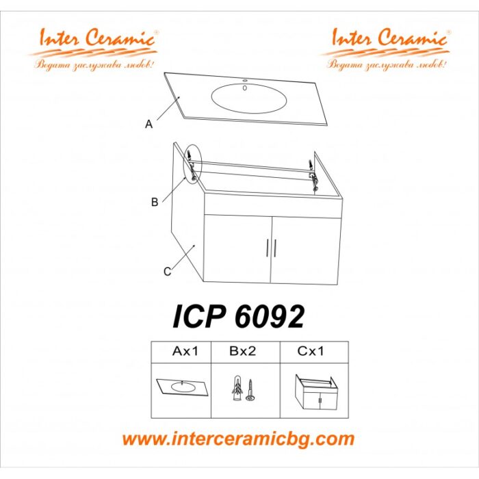 Мебели за баня PVC » ICP  6092 W "КАЯ" - Image 7