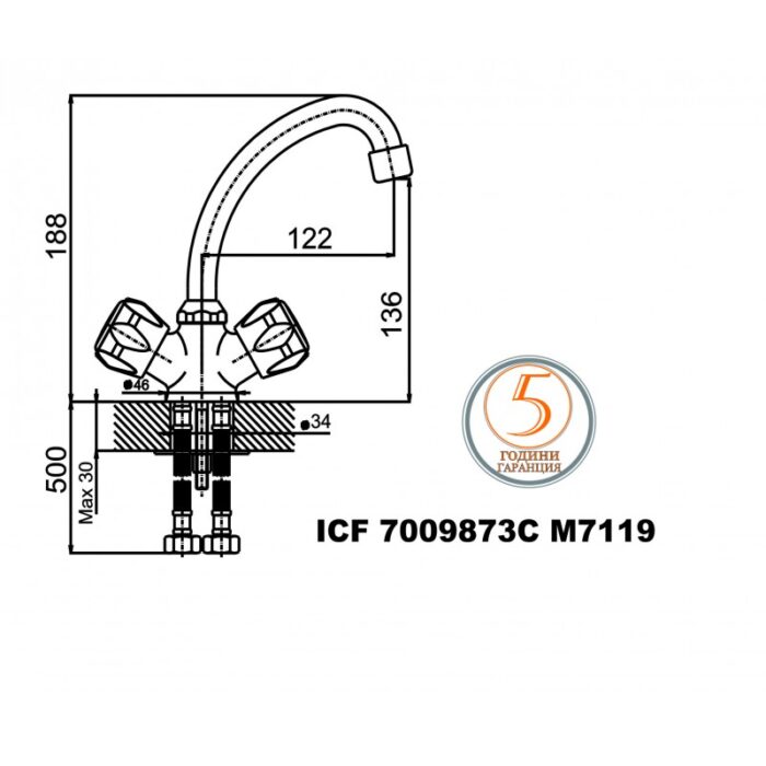 Смесители » КУИК» ICF 7009873C M7119 - Image 2
