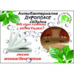 Моноблок ICC 7737 CHROME - Image 7