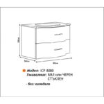 Долен конзолен PVC шкаф за баня ICP 8080W - Image 6