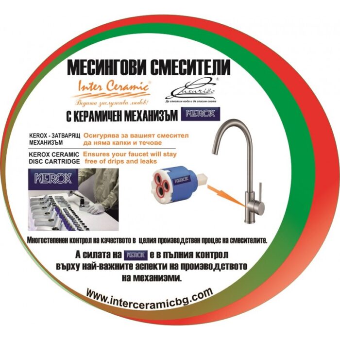 Смесители » ТЕМПИКО  » ICF 7107008 7313 - Image 3