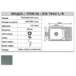 Кухненска мивка алпака ICK 7642 L - Image 3