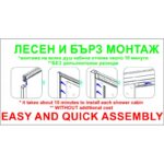 Хидромасажна кабина  "АЛЕЙНА"  ICSH 8535 EASY ASSEMBLE - Image 3