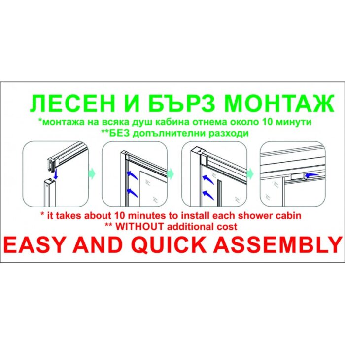 Хидромасажна кабина  "АЛЕЙНА"  ICSH 8535 EASY ASSEMBLE - Image 3