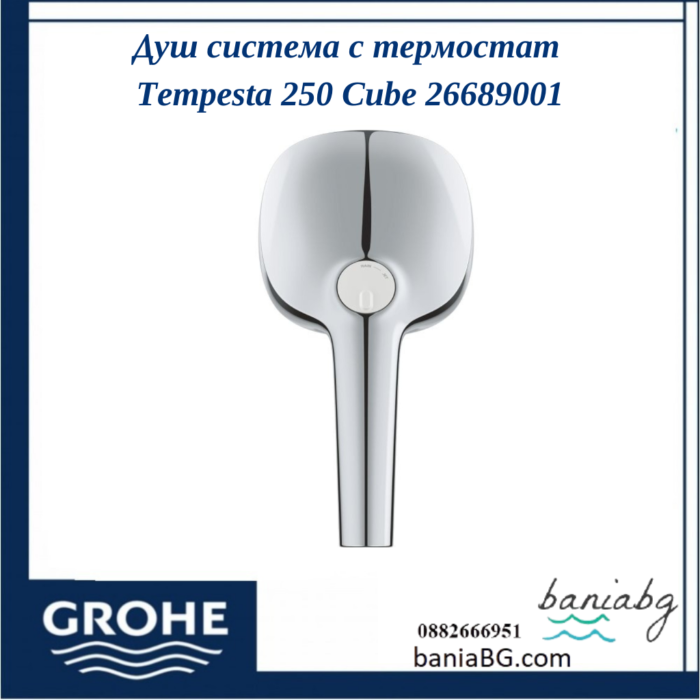 Душ система NTempesta Cosmopolitan 250 с термостатен смесител GROHE 26689001 - стил и удобство в банята - Image 2