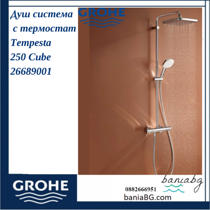Душ система NTempesta Cosmopolitan 250 с термостатен смесител GROHE 26689001 - стил и удобство в банята - Image 3