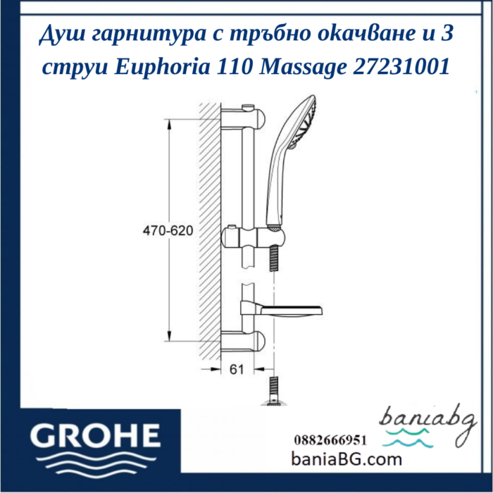 Душ гарнитура с тръбно окачване и 3 струи Euphoria 110 Massage  27231001 - Image 2