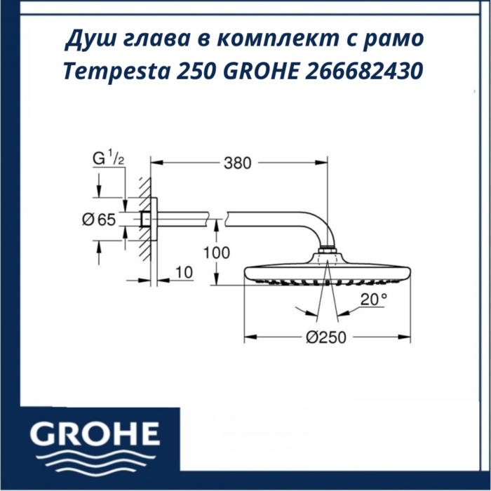 Душ глава в комплект с рамо Tempesta 250 GROHE 266682430 - идеален за модерна баня - Image 4