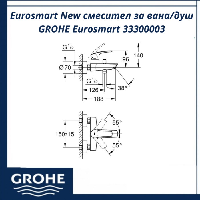 Eurosmart New смесител за вана/душ GROHE Eurosmart 33300003 - съвременно решение за баня - Image 4