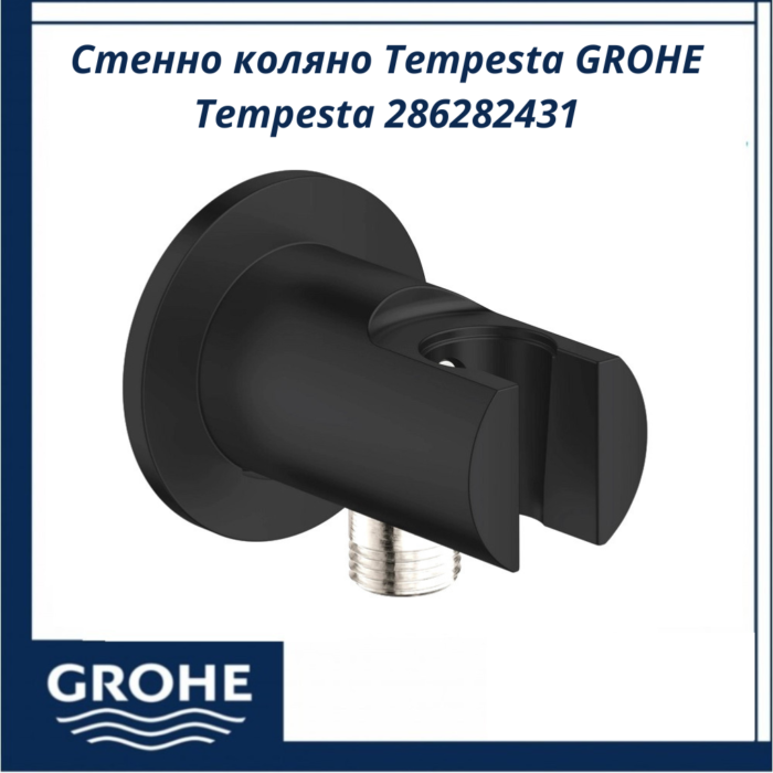 Стенно коляно Tempesta GROHE Tempesta 286282431 - качество от Германия - Image 2